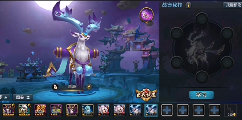 乱斗西游战宠如何搭配
