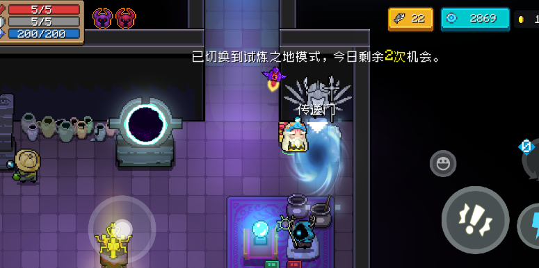 元气骑士紫色手刀如何获得