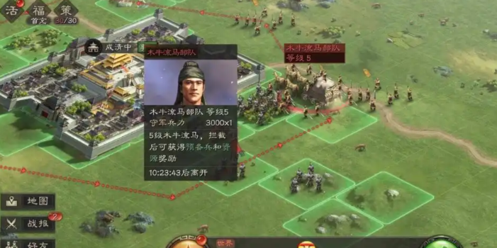 三国志战略版如何刷木牛流马