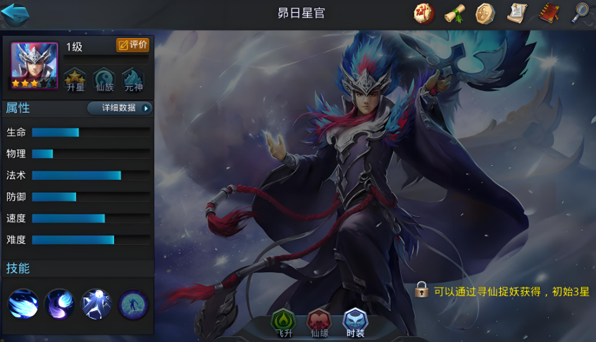 乱斗西游2纯法师阵容有哪些