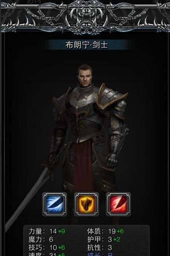 地下城堡2角色怎么搭配