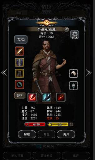 地下城堡2裂隙61单光匕怎么打