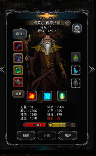 地下城堡2裂隙37怎么打