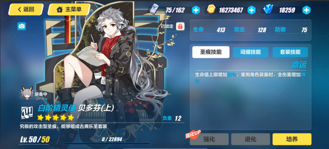 崩坏3蓝莓特攻怎么玩
