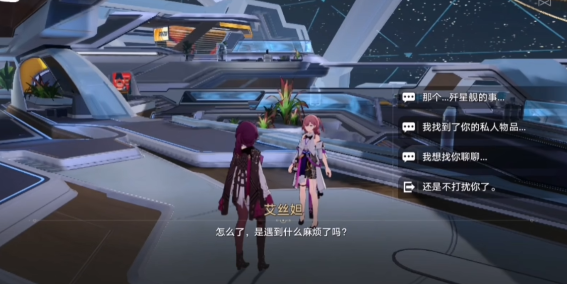 崩坏星穹铁道灾虐的黎明唱片怎么获得