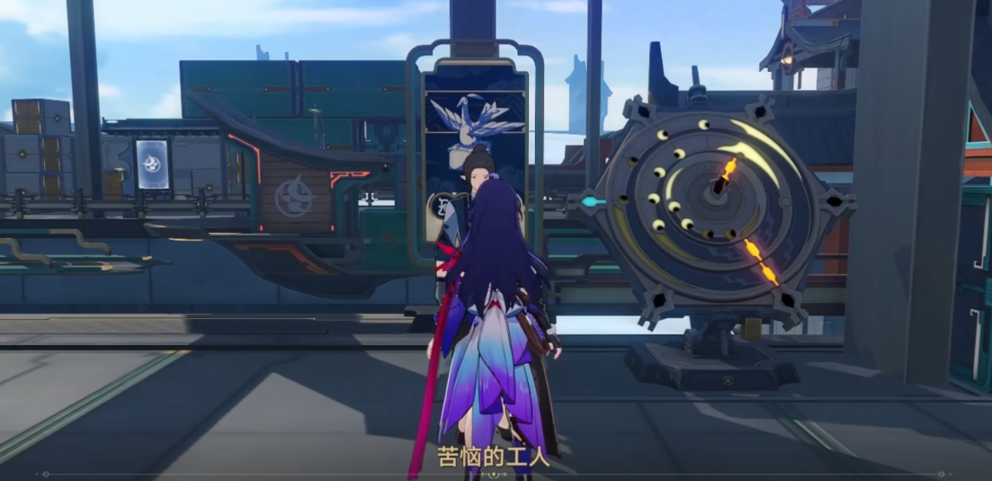 崩坏星穹铁道引航罗盘解谜技巧有什么