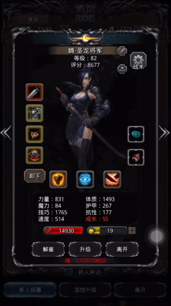 地下城堡2图18影兽怎么打