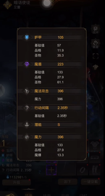 地下城堡3暗语使徒哥特少女怎么样