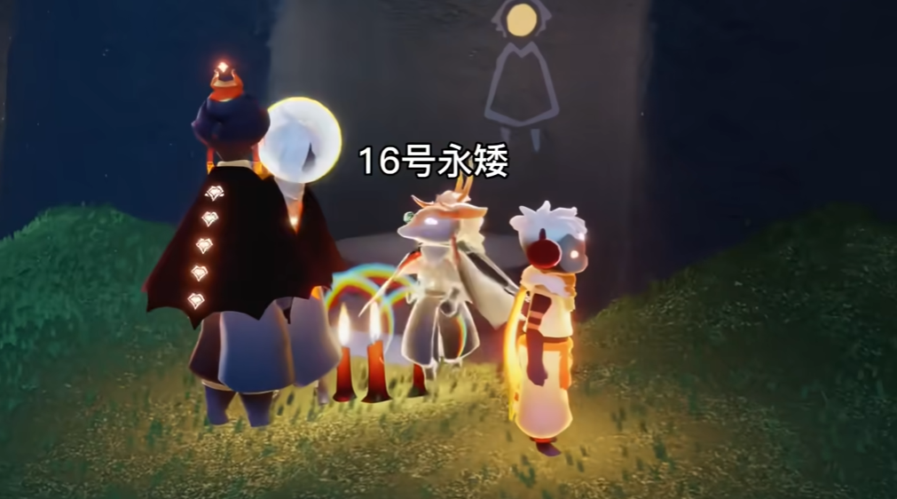 光遇怎么变永久矮子