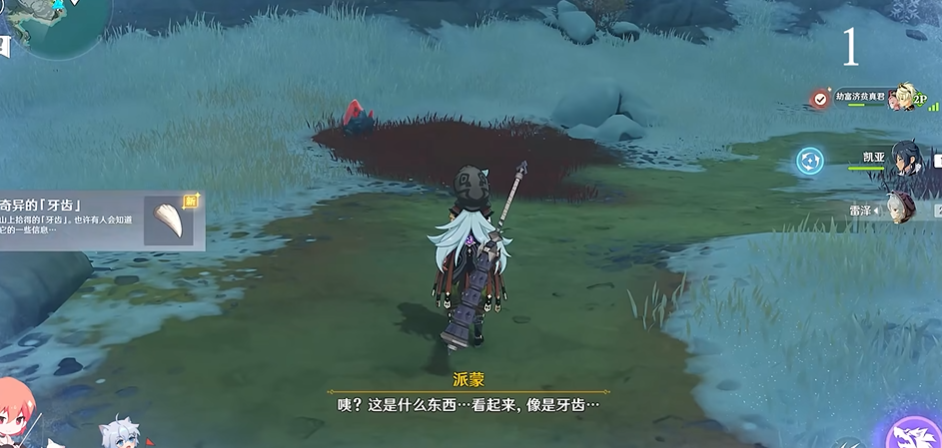 原神雪山龙眠洞核心有什么用