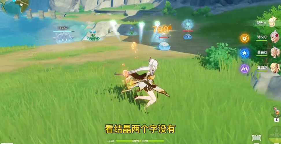 原神如何生成岩结晶