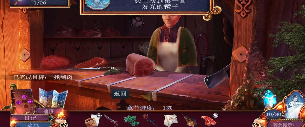 密室逃脱16黄昏2巫师的镜子攻略怎么过