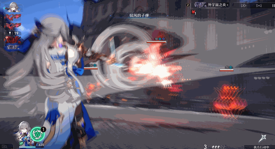 崩坏星穹铁道开服必练五星怎么培养有啥