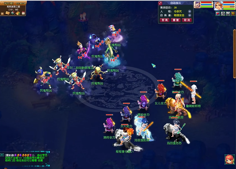 梦幻西游怎么提升灵力