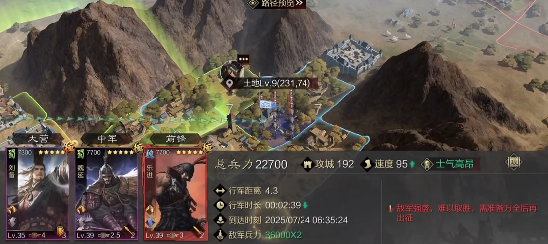 率土之滨九级地有什么价值
