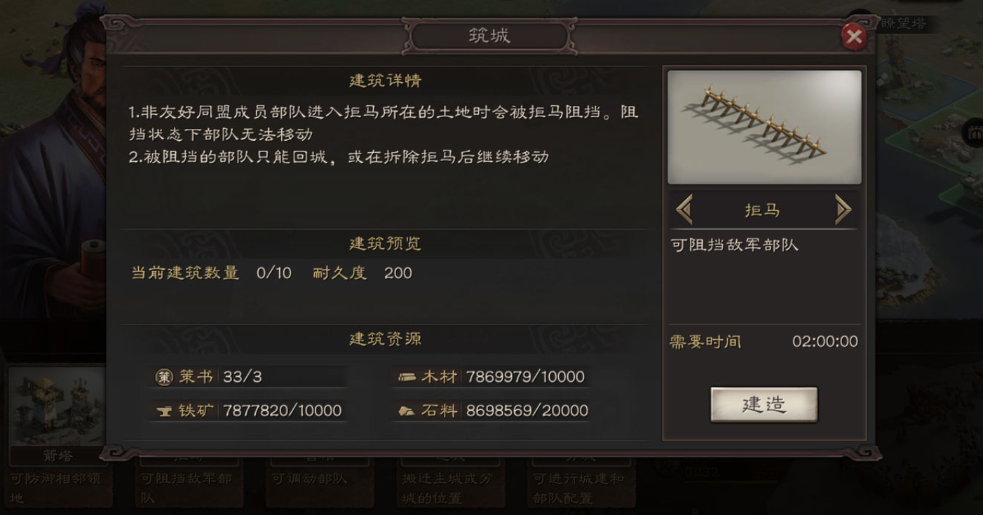 三国志战略版湿地特殊地形怎么玩
