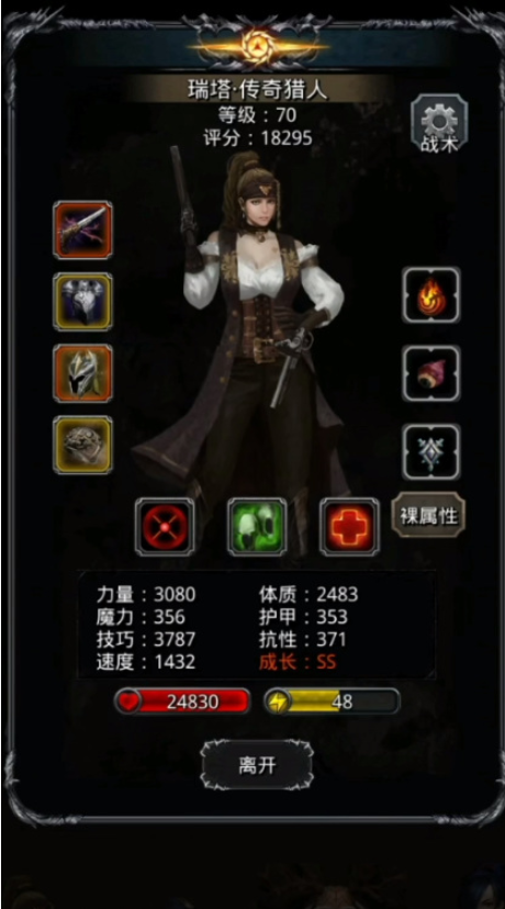 地下城堡2裂隙36层怎么过