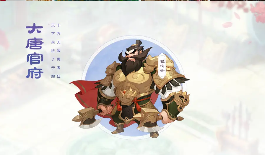梦幻西游手游单开挖图用什么门派