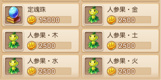 梦幻西游手游门派换什么
