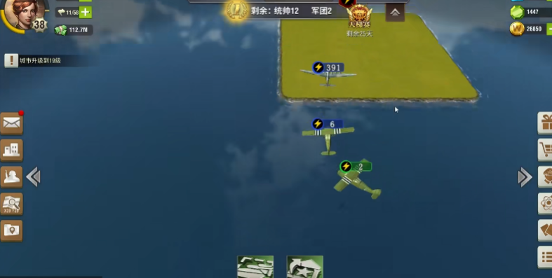 二战风云2中空运机怎么用