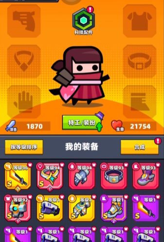 弹壳特攻队月华斩怎么获得