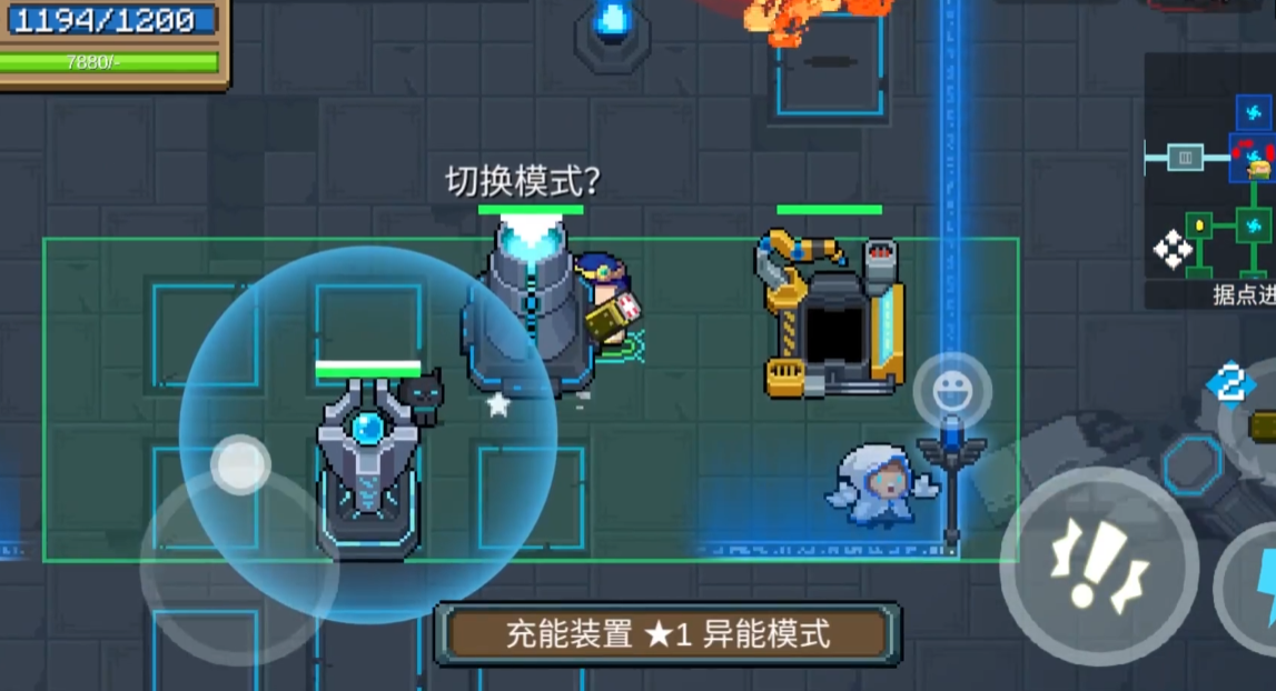 元气骑士守护神殿有多少种防御塔