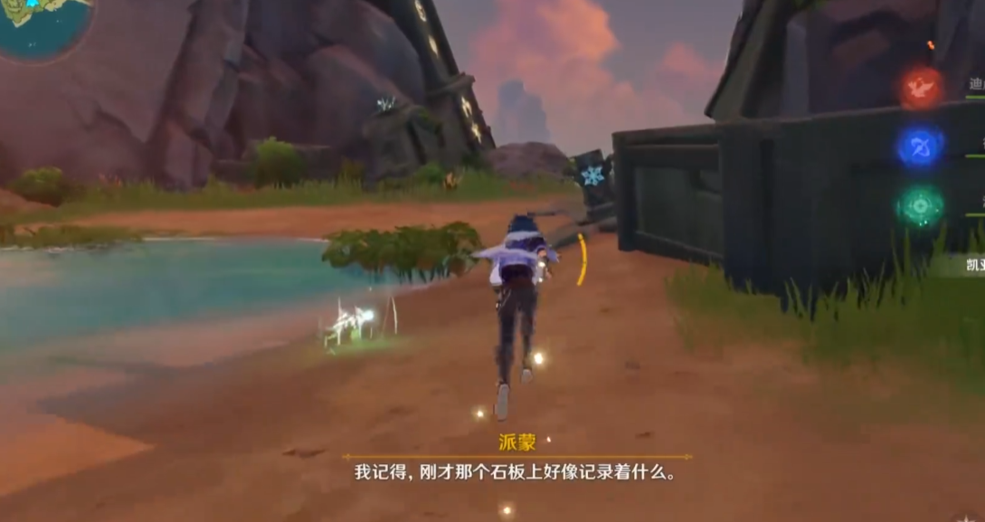 原神的归乡漫漫路怎么完成