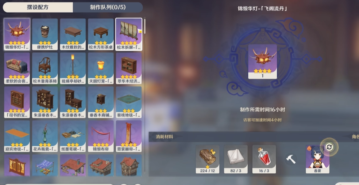 原神劫砂木如何获得