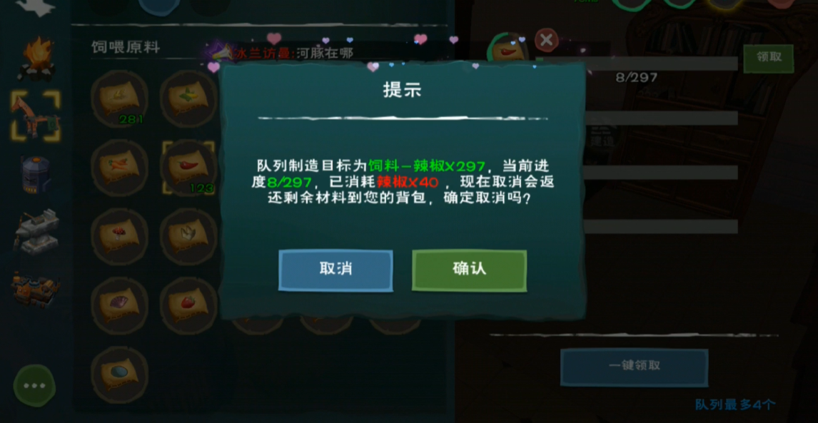 创造与魔法工作台怎么做