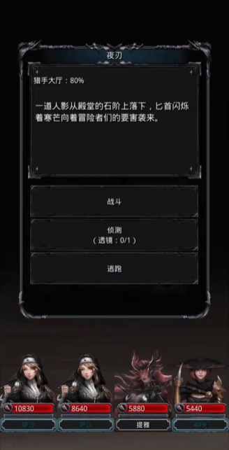 地下城堡2圣物怎么获得