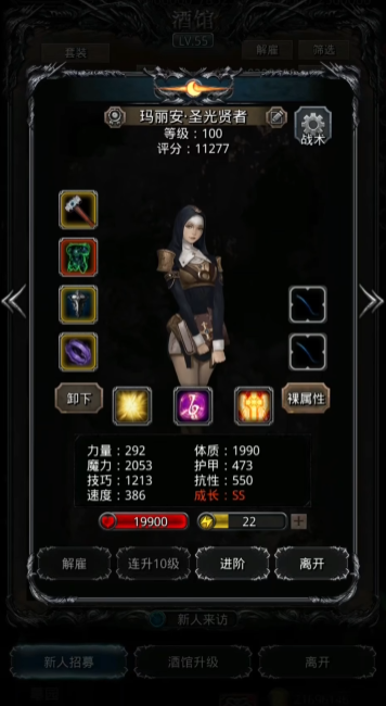 地下城堡2图17宝箱怎么过去