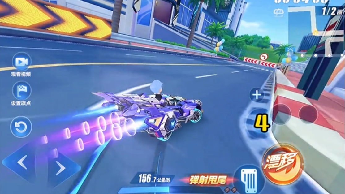 qq飞车弹射甩尾怎么练