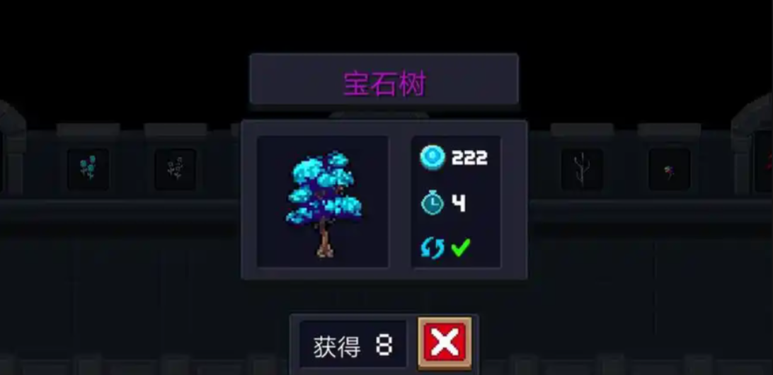 元气骑士如何快速获得蓝币