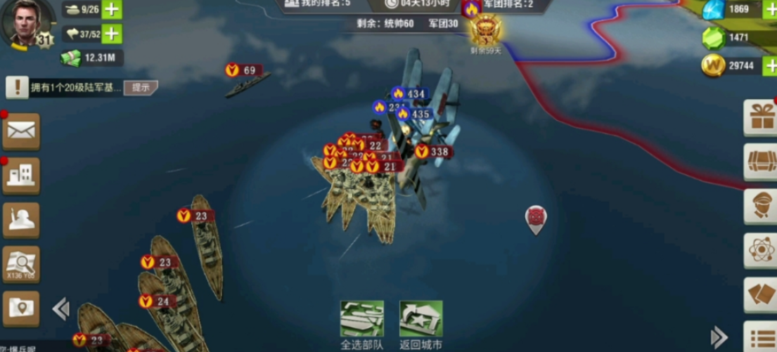 二战风云2海军怎么建设