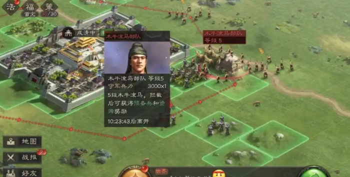 三国志战略版如何出现木牛流马