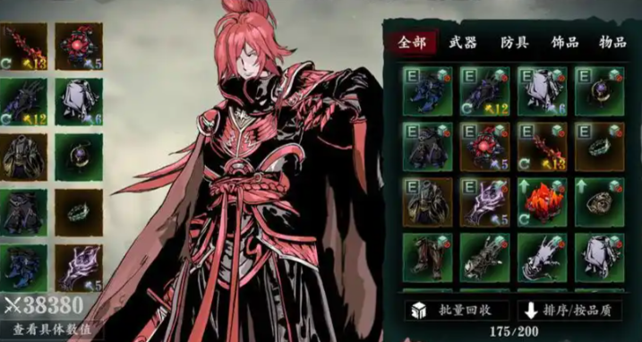 影之刃三30级魂技能链怎么搭配