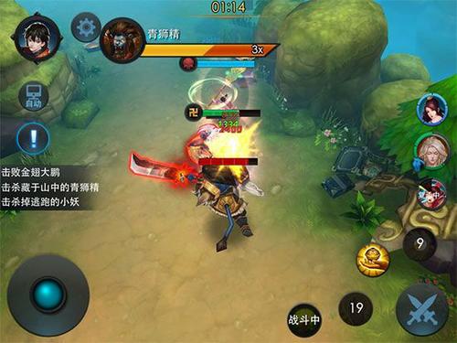 乱斗西游16-1怎么过