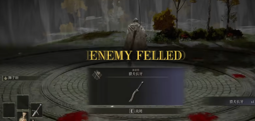 艾尔登法环新手武器推荐什么