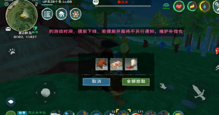 创造与魔法龙牙怎么得