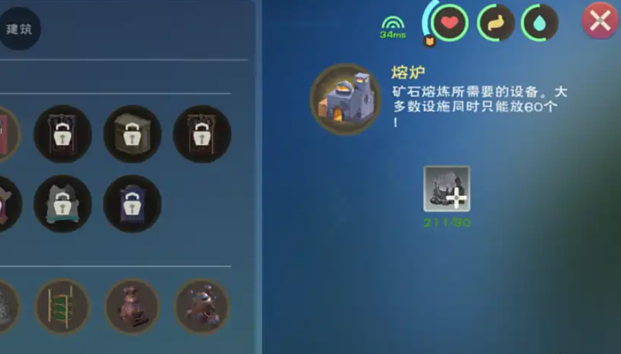 创造与魔法熔炉在哪里制造