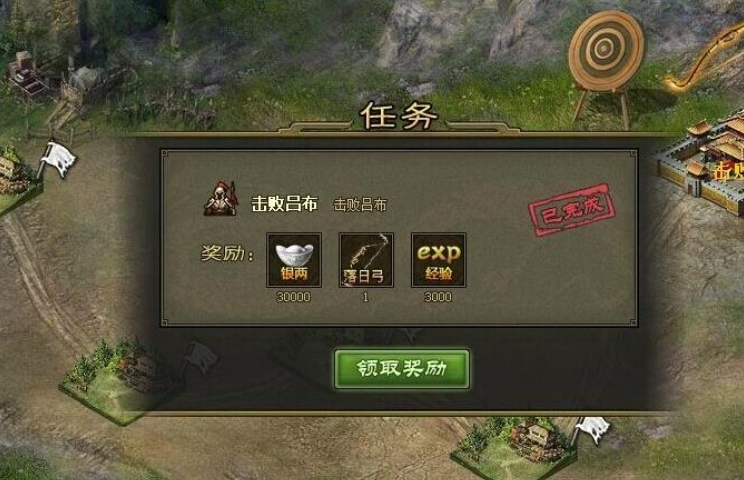 攻城掠地如何得经验