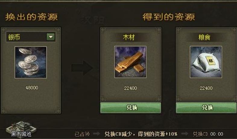 攻城掠地怎么领粮