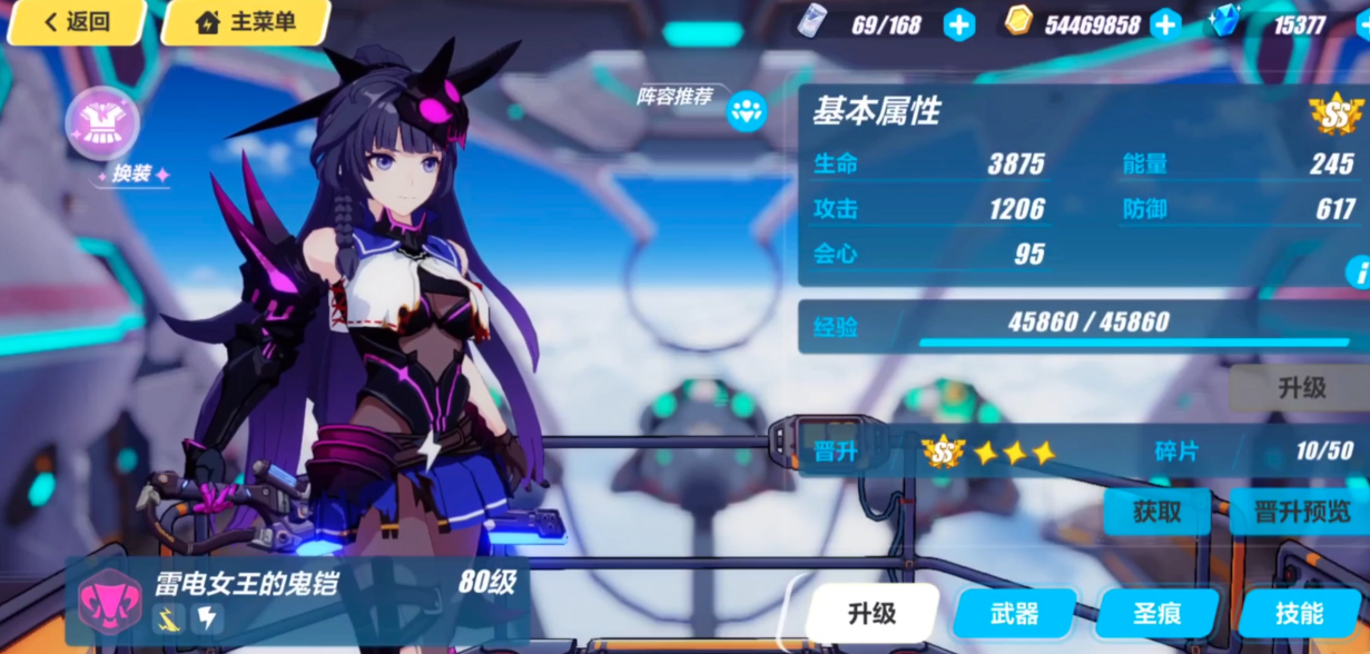 崩坏3前期用什么角色