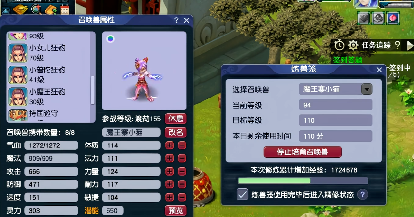 梦幻西游里天宫可以带什么武器