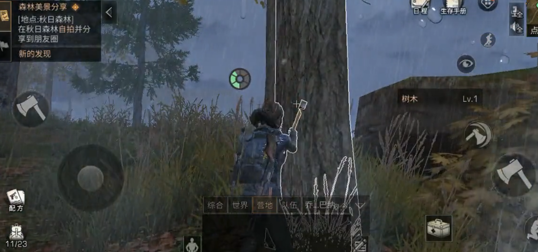 明日之后职业选择推荐什么