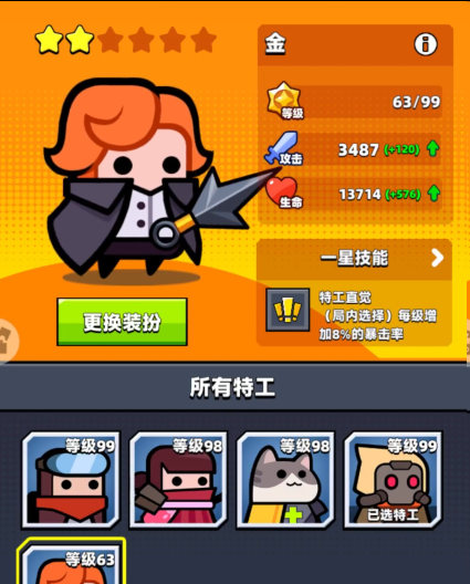 弹壳特攻队新角色哪个好用