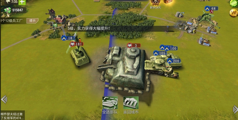 二战风云如何快速获得榴弹炮