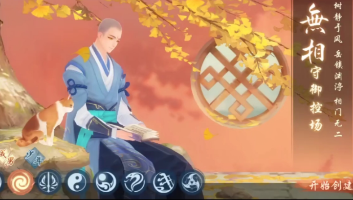 新笑傲江湖手游哪个适合平民玩家