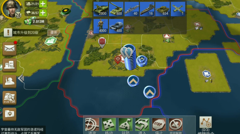 二战风云怎么摧毁城市