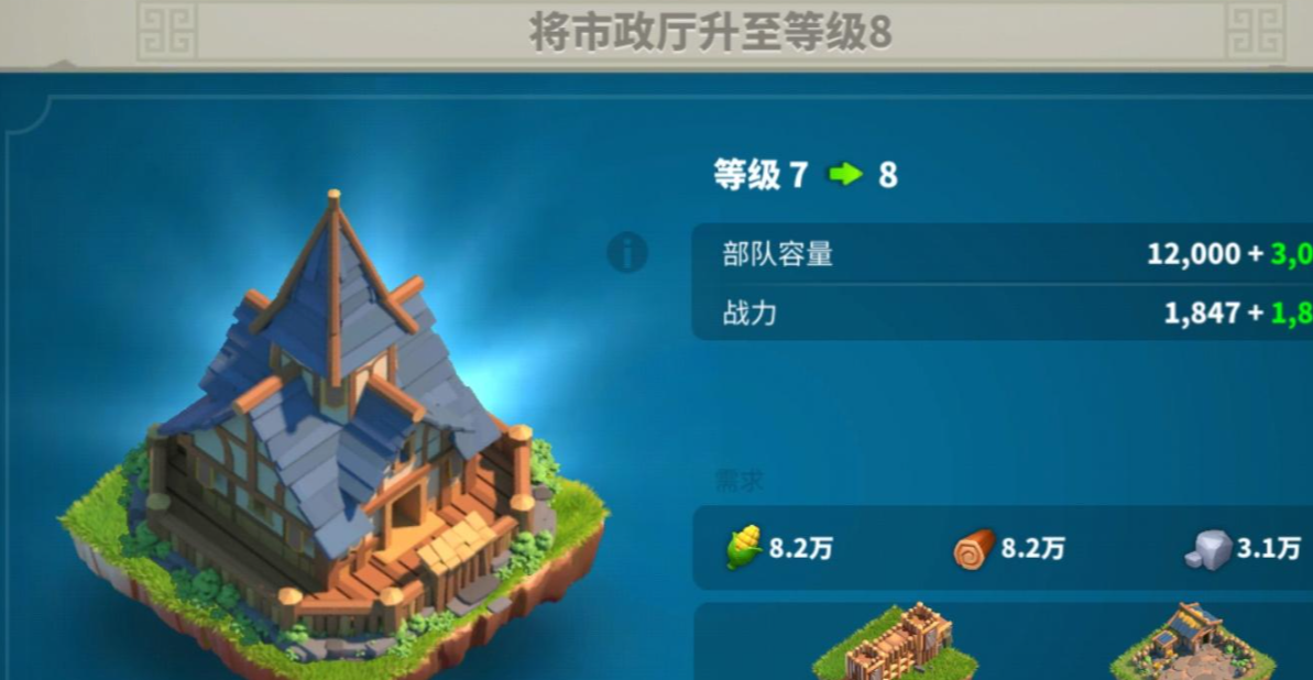 万国觉醒怎么建城堡